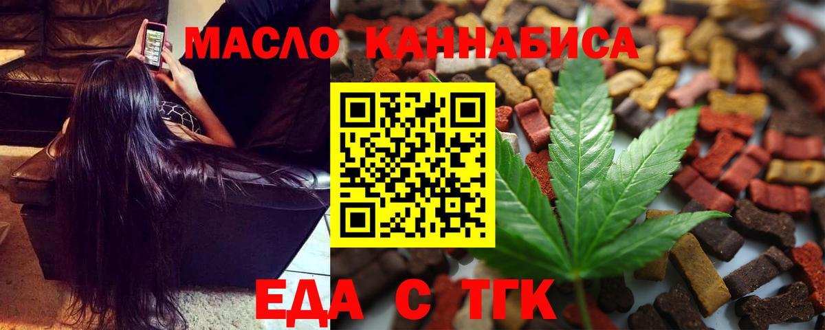 Алексеевка  Canna-Cookies марихуана  Вход с VPN 