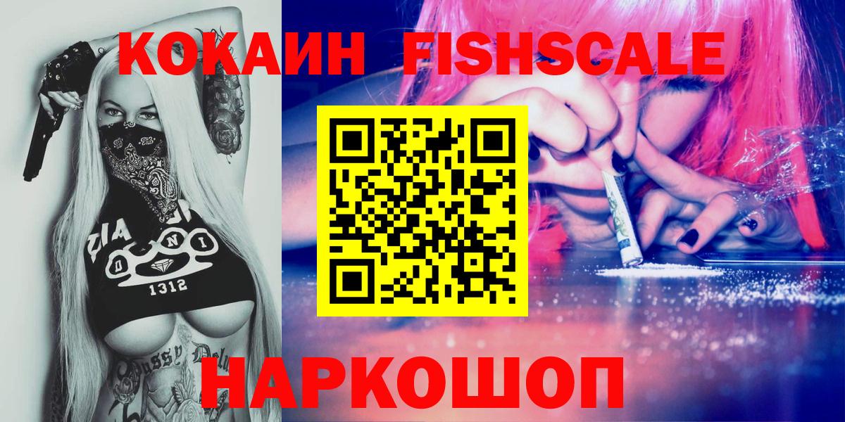 Кокаин Колумбийский Алексеевка