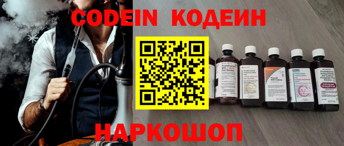 A-PVP СОЛЬ кристаллы  LSD-25  Меф МЯУ МЯУ   Гашиш  Вход с VPN  Алексеевка  КОКАИН  Канабис 