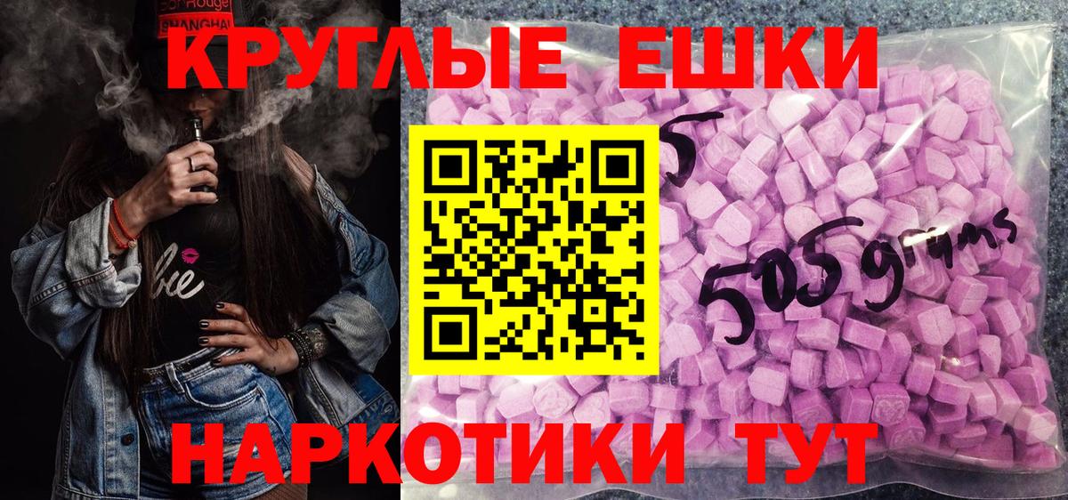 ЭКСТАЗИ 300 mg Алексеевка