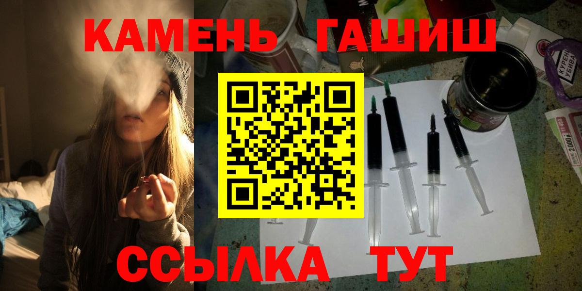 Гашиш VHQ  Вход с VPN  Гашиш Ice-O-Lator  Алексеевка 
