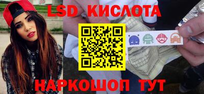метамфетамин Ярцево