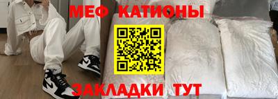 метамфетамин Ярцево