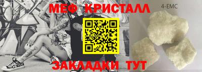 ешки Ярославль