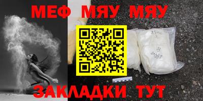 а пвп мука Янаул