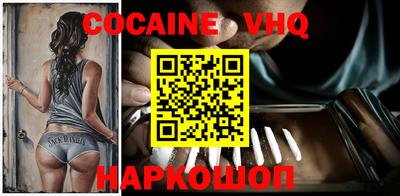 ешки Ярославль
