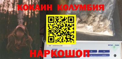 ешки Ярославль