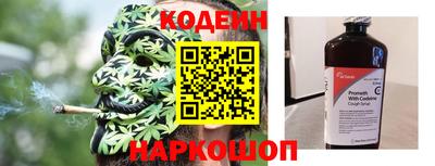 метамфетамин Ярцево
