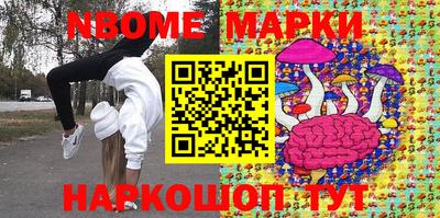 ешки Ярославль
