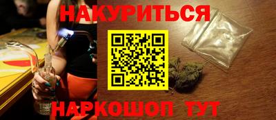 метамфетамин Ярцево