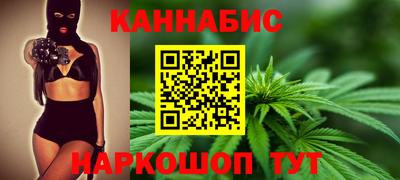 метамфетамин Ярцево