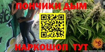 метамфетамин Ярцево