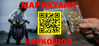 метамфетамин Ярцево