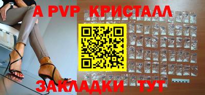 ешки Ярославль