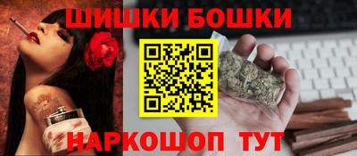 метамфетамин Ярцево