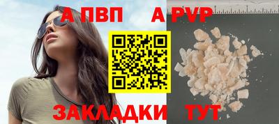 метамфетамин Ярцево