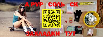 метамфетамин Ярцево