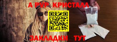 ешки Ярославль