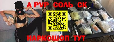 ешки Ярославль