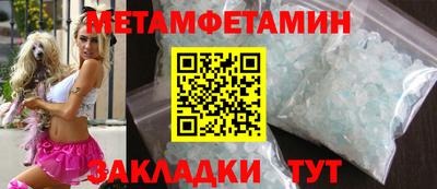 а пвп мука Янаул