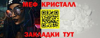 а пвп мука Янаул