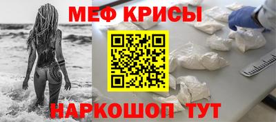 а пвп мука Янаул