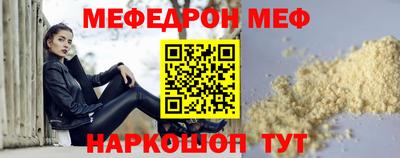 метамфетамин Ярцево