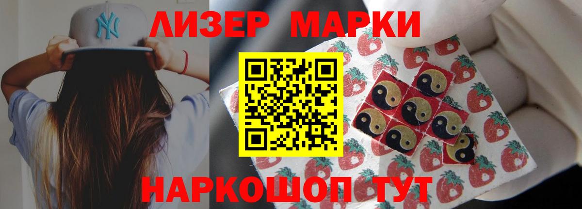 LSD-25 экстази кислота  Вход с VPN  Алексеевка  ЛСД экстази кислота 