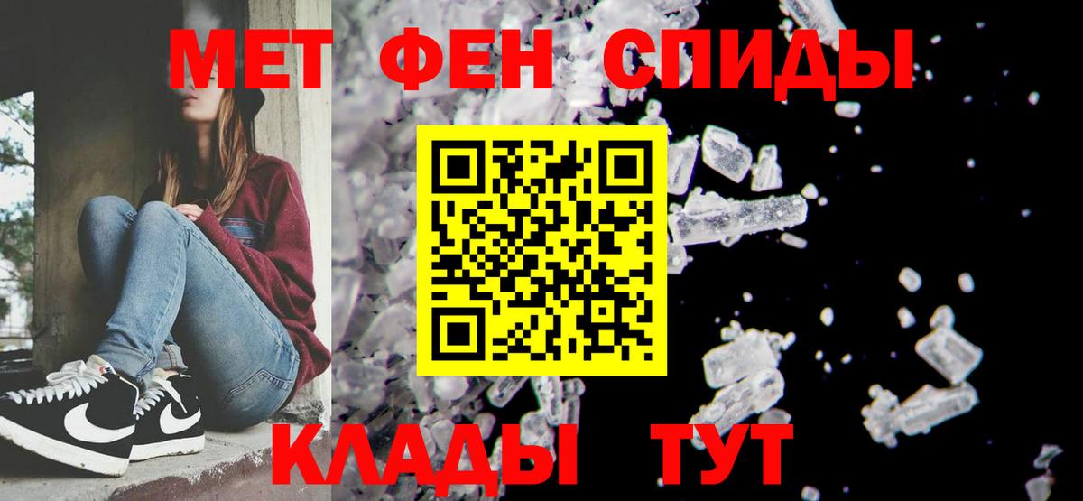Первитин Декстрометамфетамин 99.9%  Вход с VPN  Алексеевка  Первитин Декстрометамфетамин 99.9% 