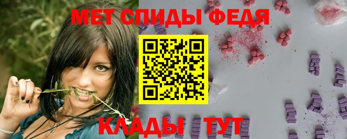 Первитин мет Алексеевка