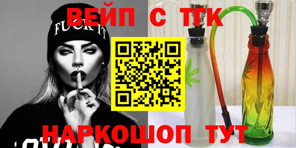 Меф мяу мяу Алексеевка