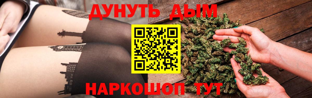 Бошки марихуана индика  МАРИХУАНА OG Kush  Марихуана THC 21%  Шишки марихуана план  Вход с VPN  Алексеевка 